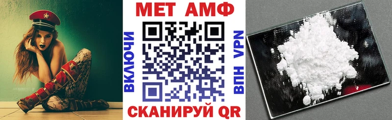 АМФЕТАМИН Premium  Владивосток 
