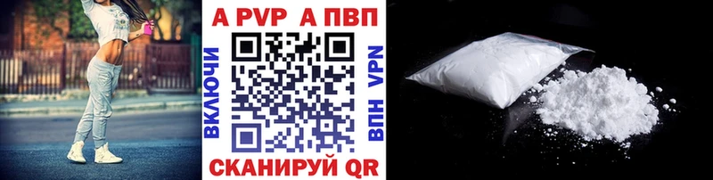 Alfa_PVP СК  ОМГ ОМГ рабочий сайт  Владивосток  хочу  