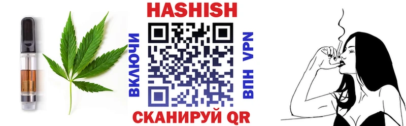 закладка  Владивосток  Canna-Cookies конопля 