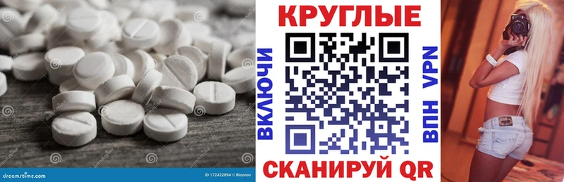 продажа наркотиков  Владивосток  Экстази VHQ 