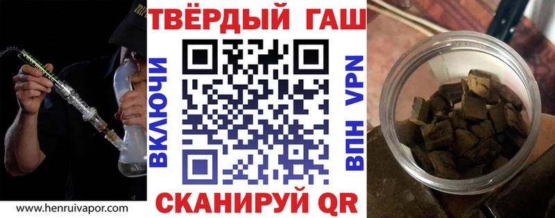 ГАШИШ Изолятор  нарко площадка какой сайт  Владивосток 