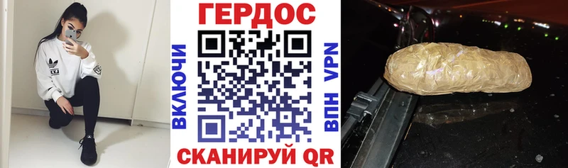 omg ссылка Владивосток ГЕРОИН герыч
