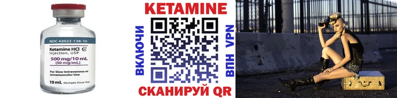 КЕТАМИН VHQ  цена наркотик  Владивосток 