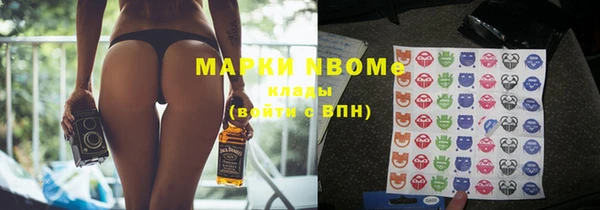 меф VHQ Алексеевка