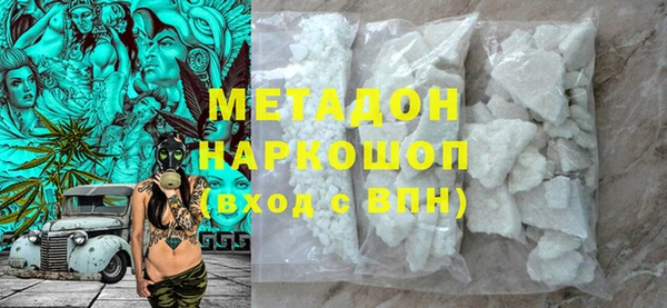 MDMA Premium VHQ Навашино