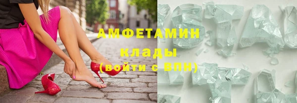 меф VHQ Алексеевка