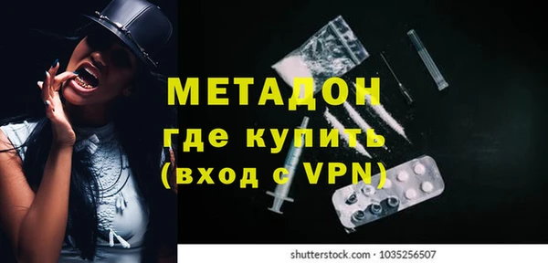 apvp Орехово-Зуево