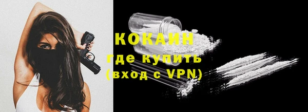 COCAINE Новый Уренгой