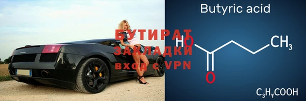стаф Алексин