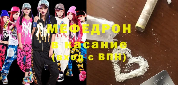 меф VHQ Алексеевка