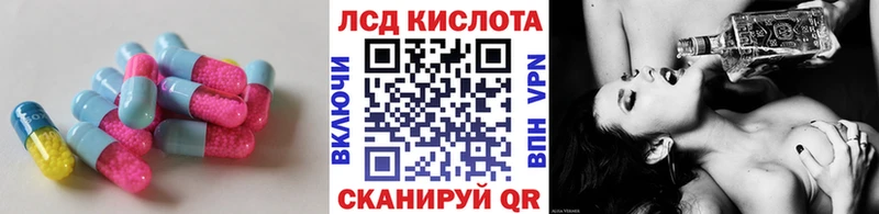 mega как зайти  Владивосток  Лсд 25 экстази кислота 