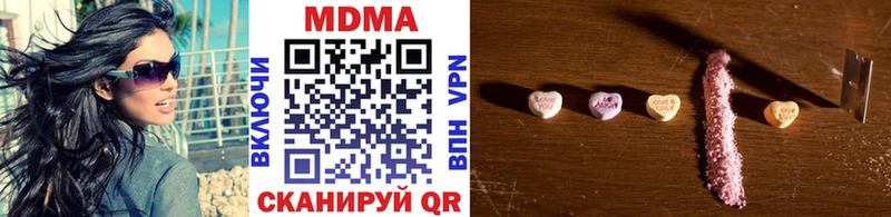 где купить   сайты даркнета клад  МДМА crystal  Владивосток 