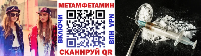 как найти закладки  Владивосток  ссылка на мегу как зайти  Метамфетамин витя 