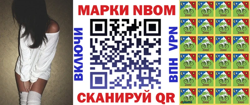 Наркотические марки 1,8мг где купить Владивосток